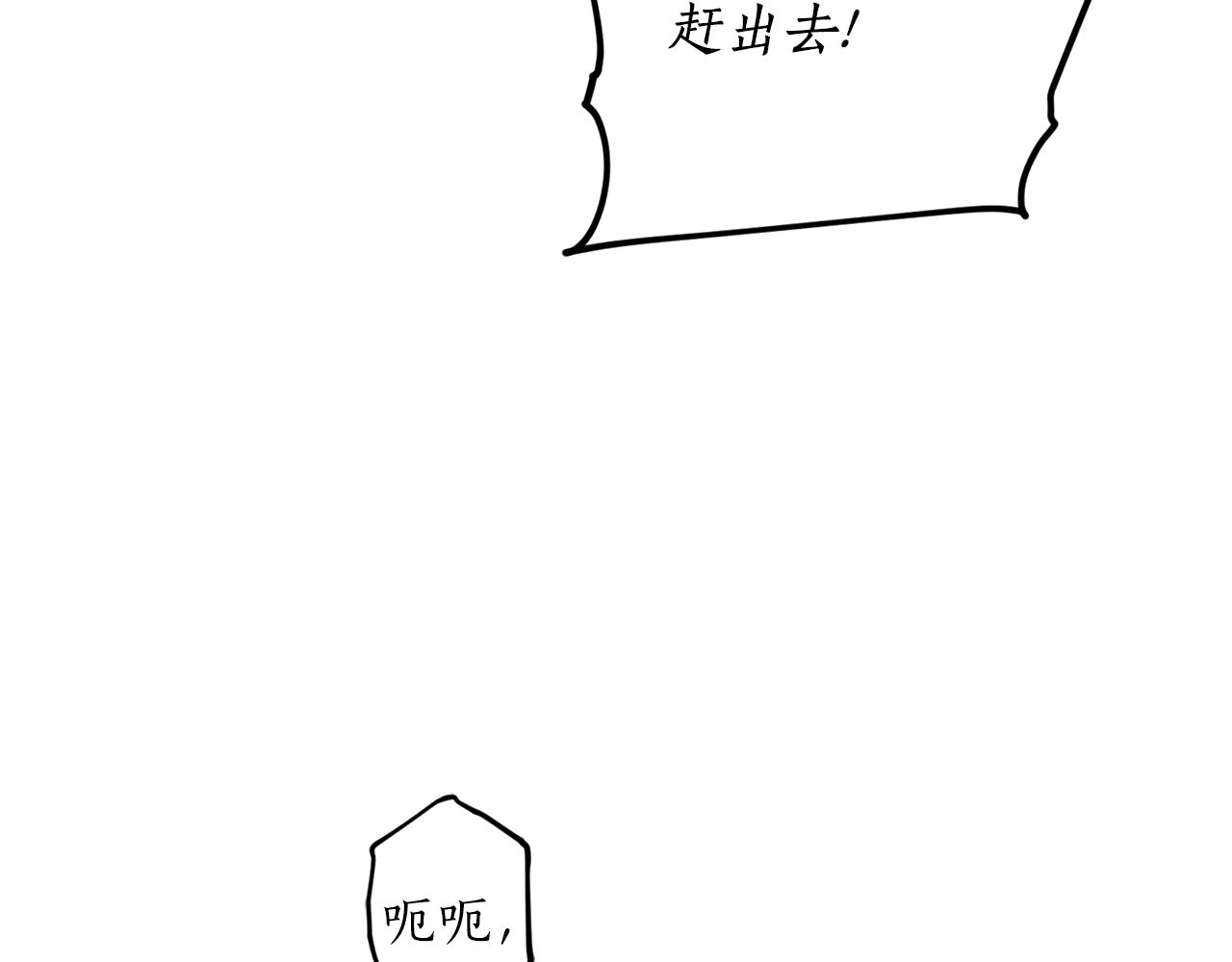第52话 早有预谋122