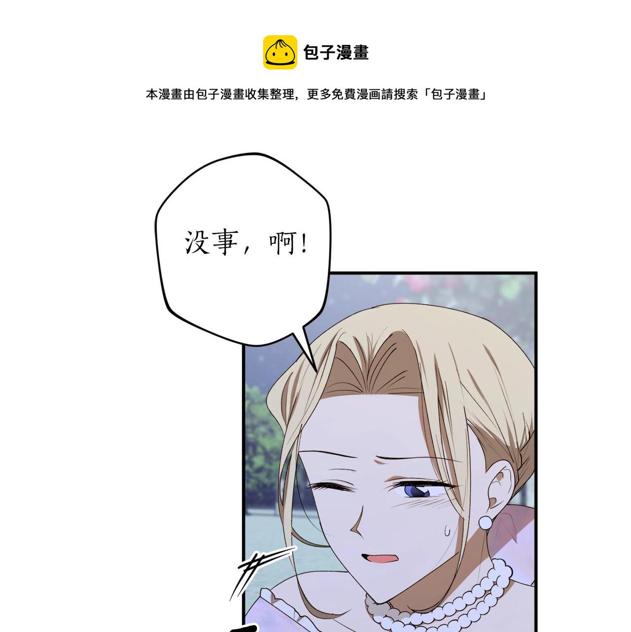 第39话 一些名场面72