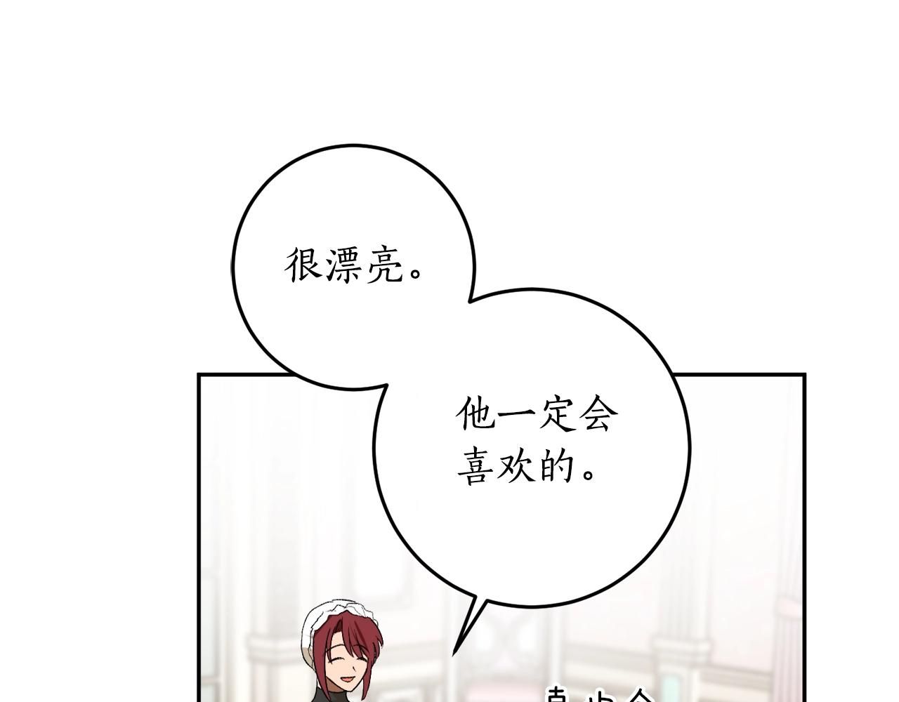 第21话 爸爸是谁？173