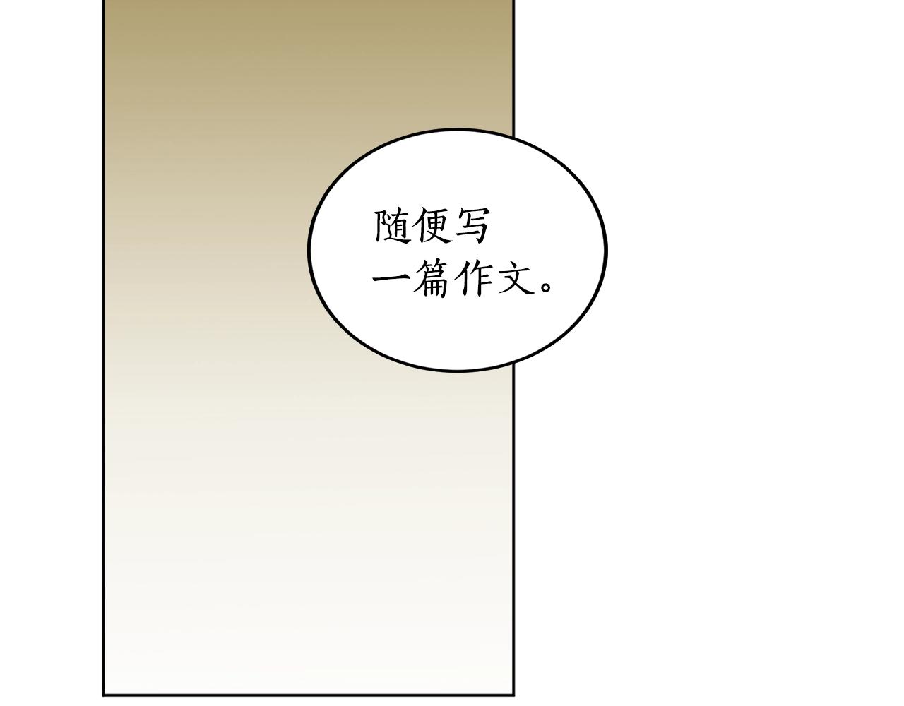 第9话 没有喜欢的东西131