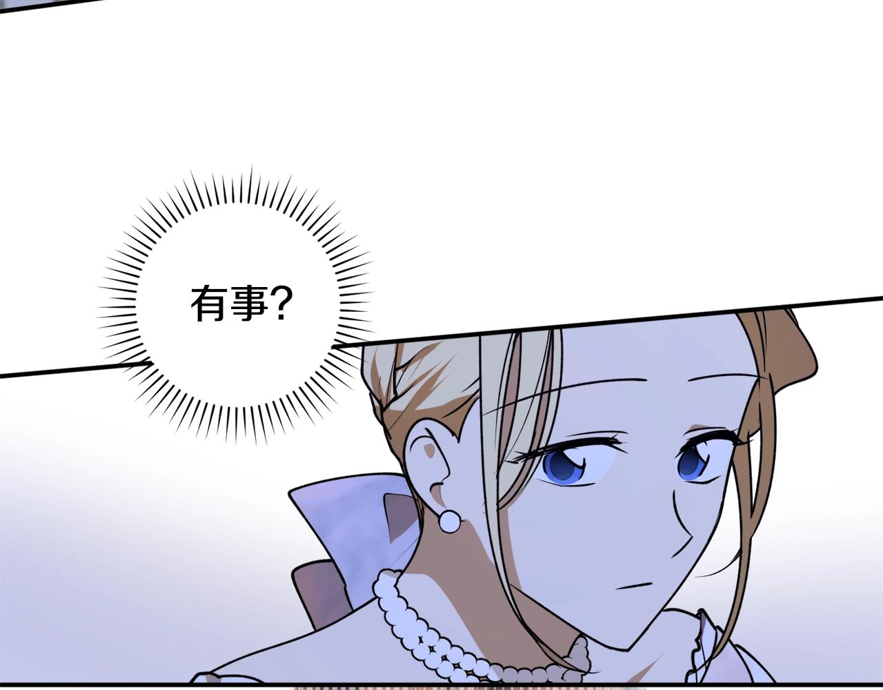 第41话 哥哥脸红了45