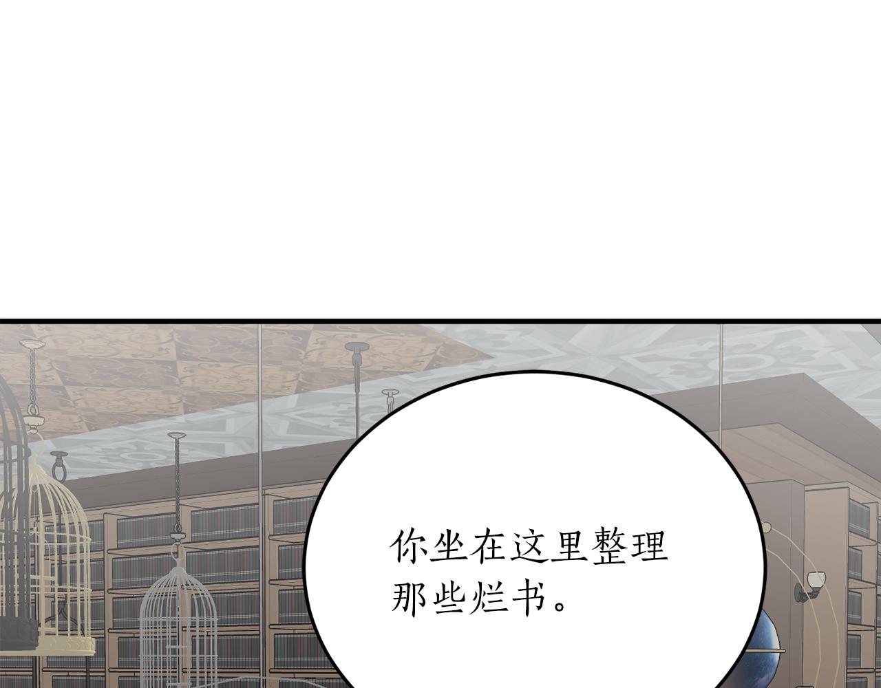 第60话 嫉妒了吗？94