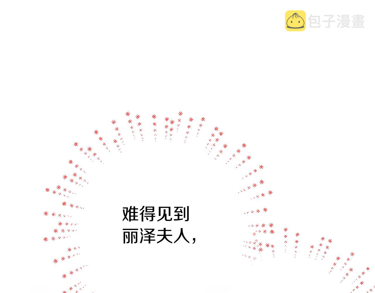 第30话 所有人都在79