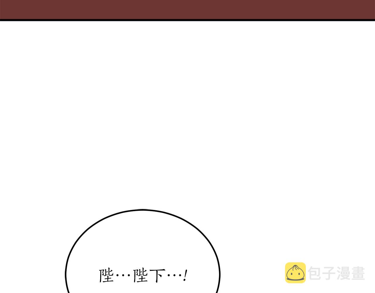 第57话 乞求心愿44