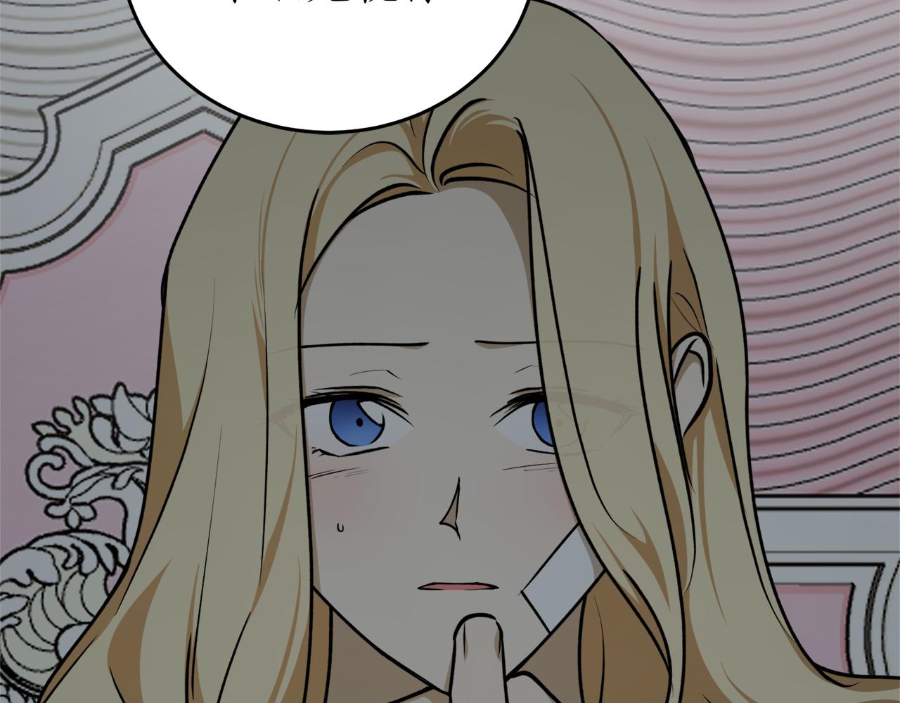 第54话 留在我身边71