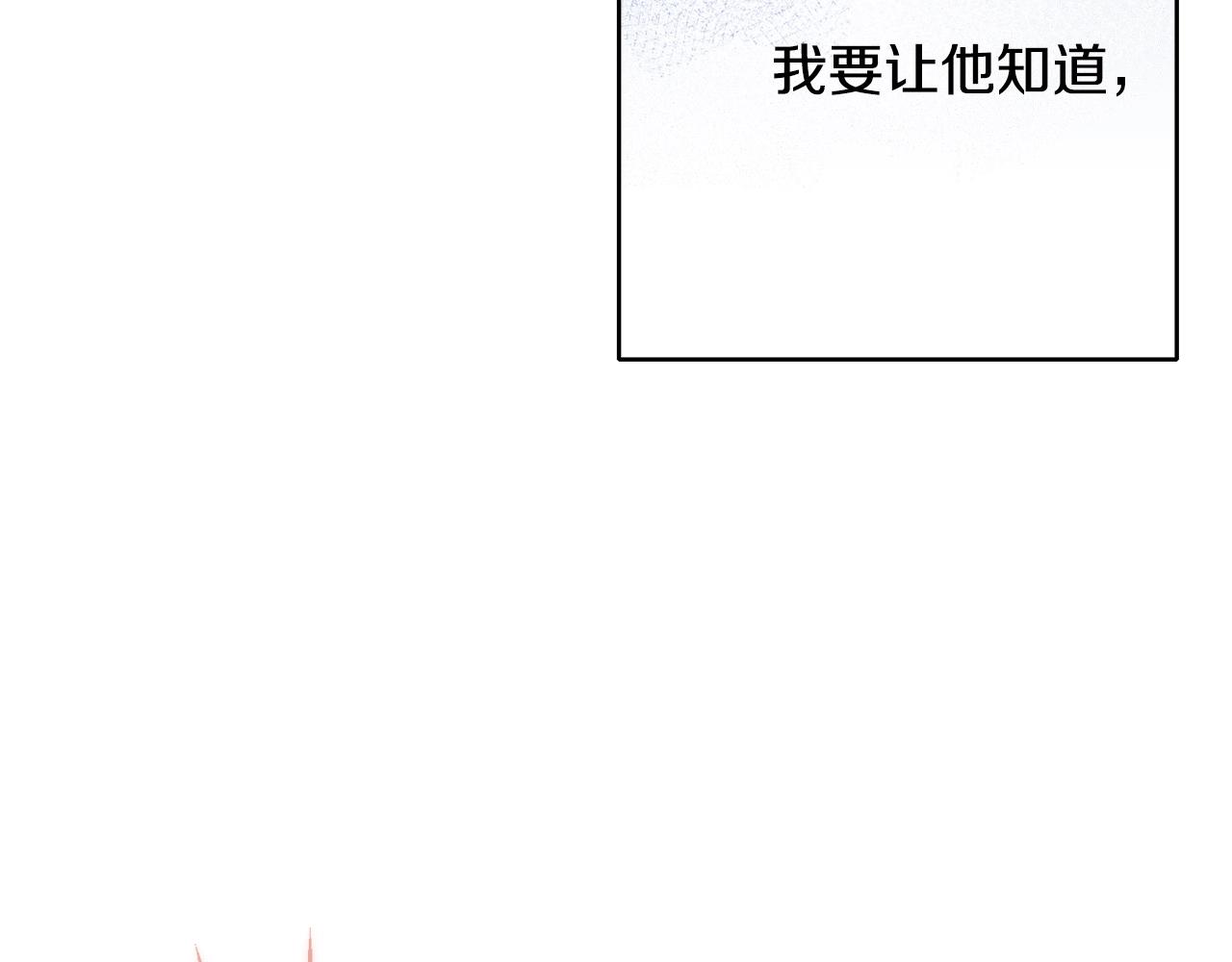 第6话 联手揍人35