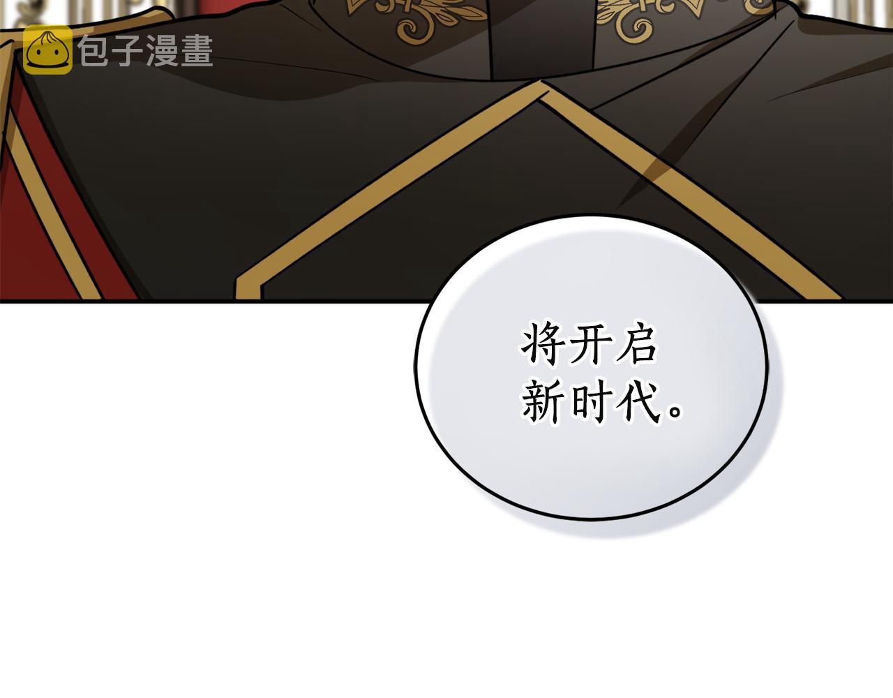 第55话 加冕仪式151