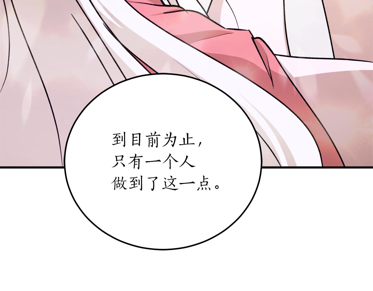第60话 嫉妒了吗？178