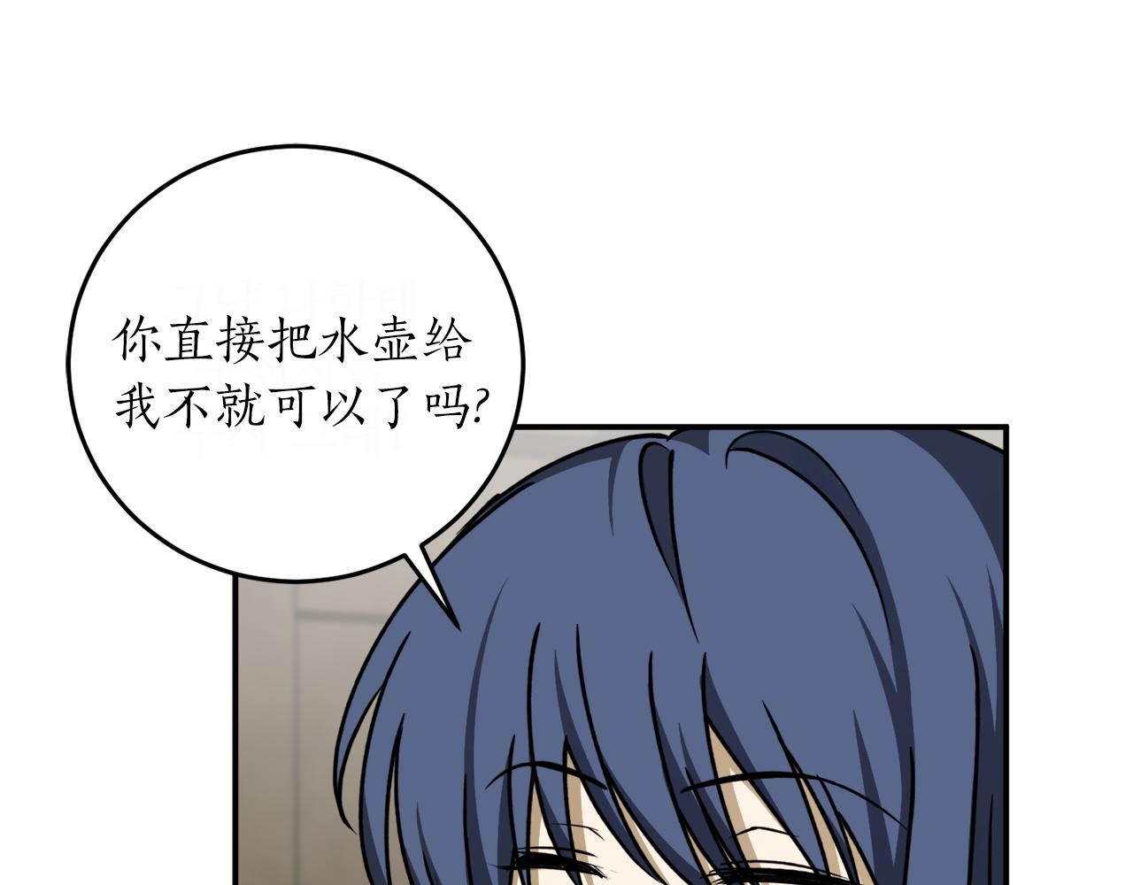 第49话 神秘力量33