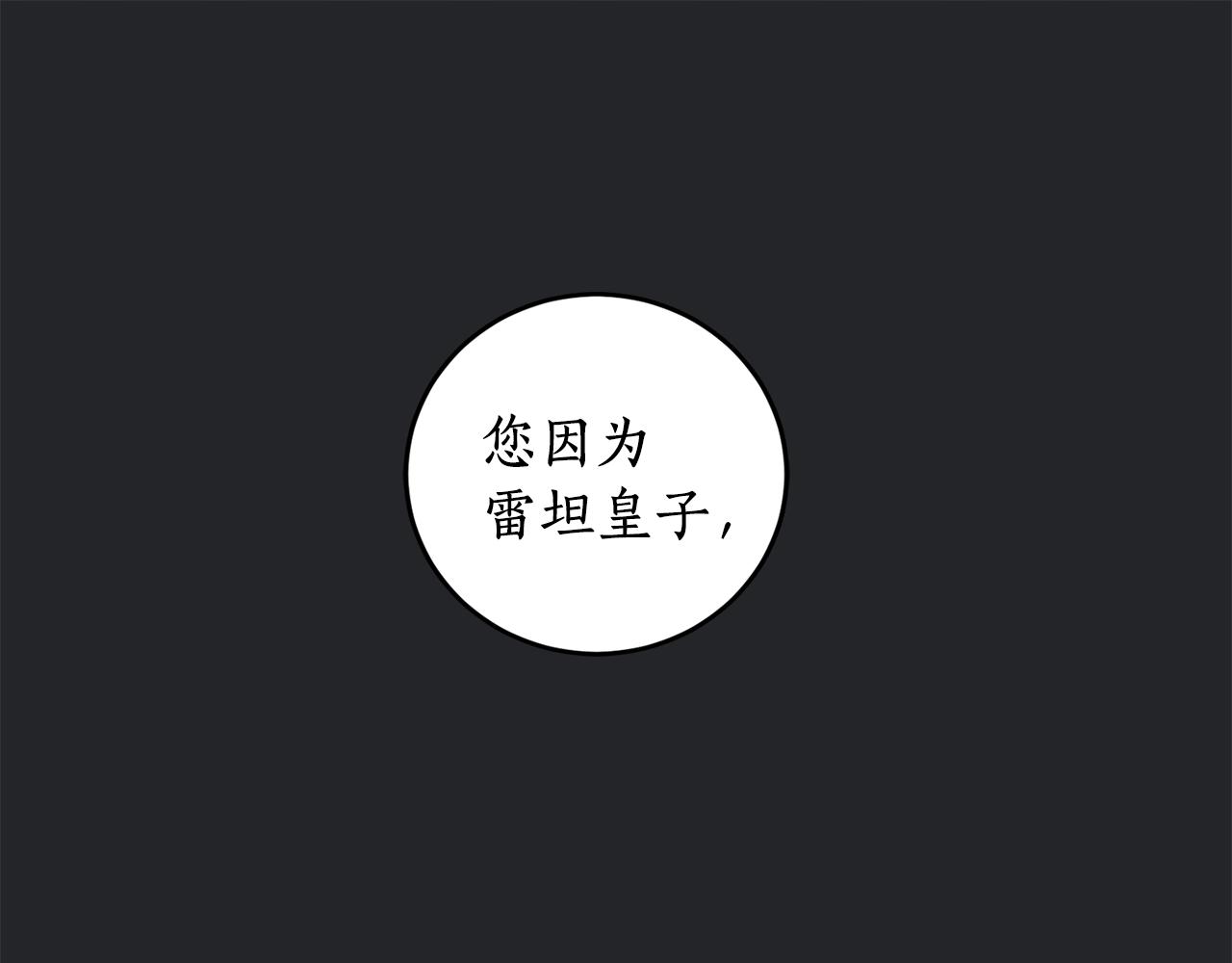 第7话 15岁？！92