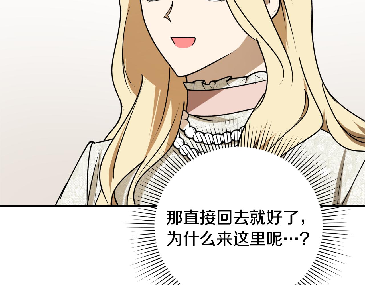 第45话 收获笔友12