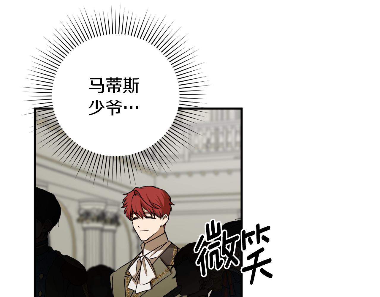 第55话 加冕仪式84