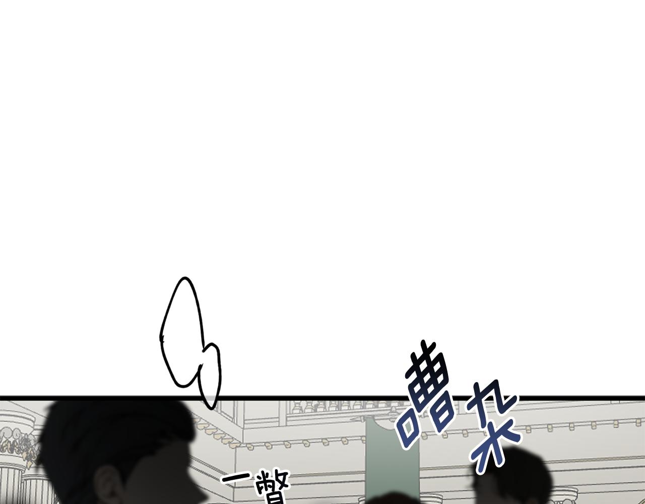 第55话 加冕仪式79