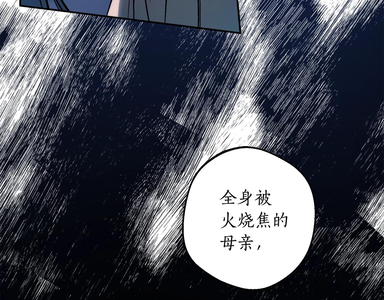 第21话 爸爸是谁？99