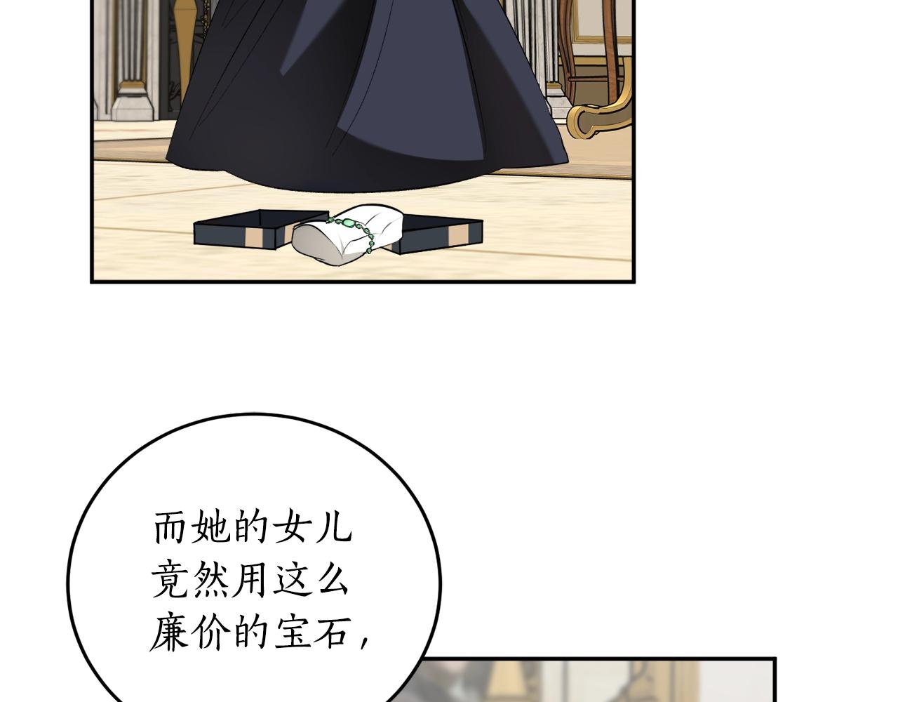 第23话 爬窗？！14