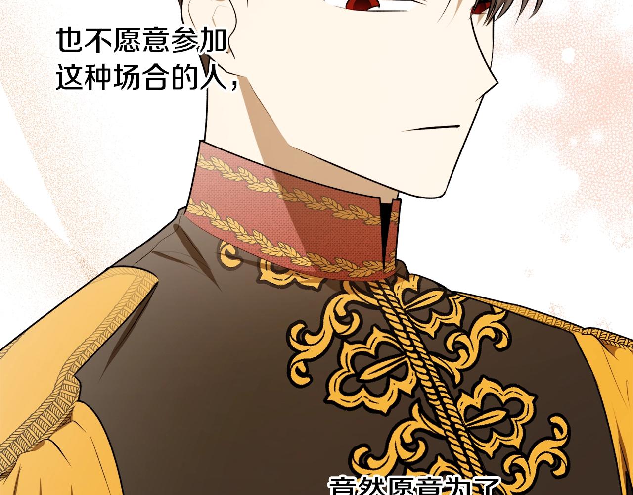 第36话 已经结束了32