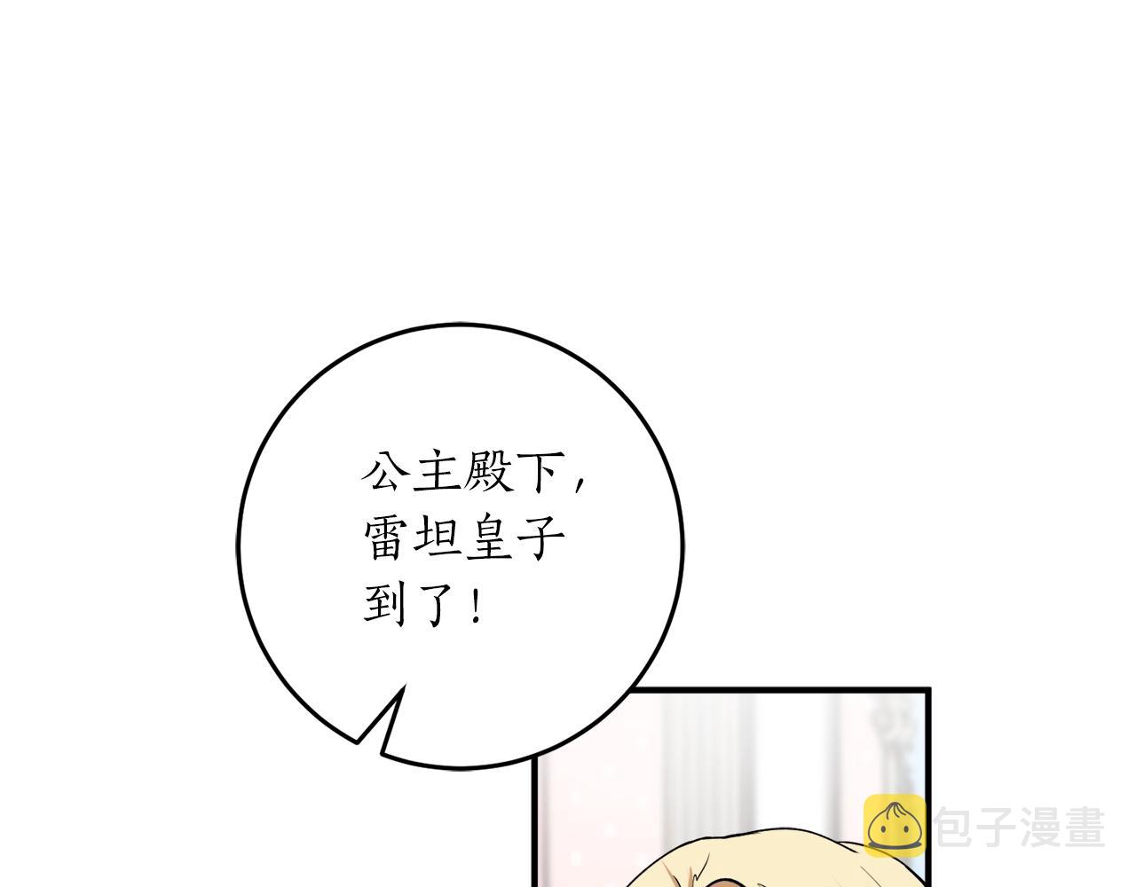 第34话 只要你开心46