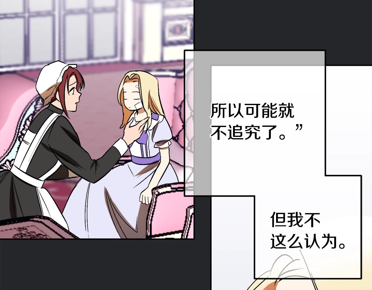 第7话 15岁？！75