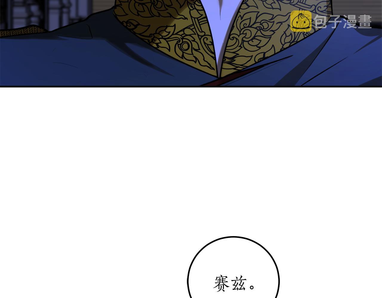 第52话 早有预谋162