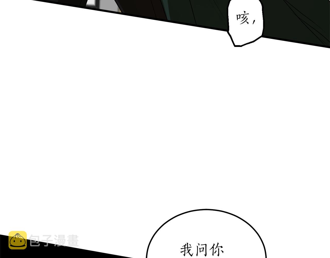第57话 乞求心愿8