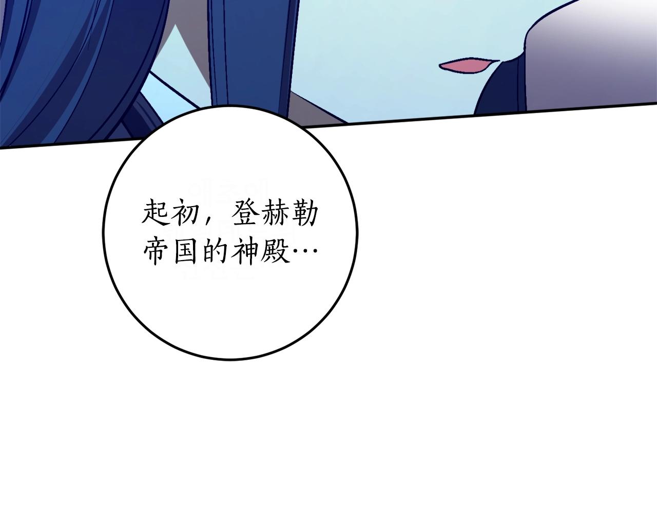 第24话 这个国家没有神11