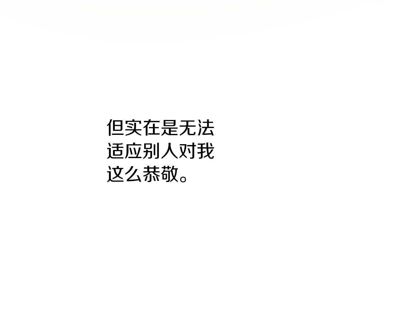 第61话 又见他130
