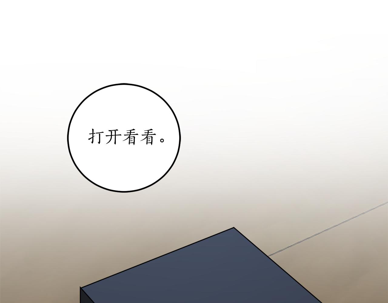 第49话 神秘力量67
