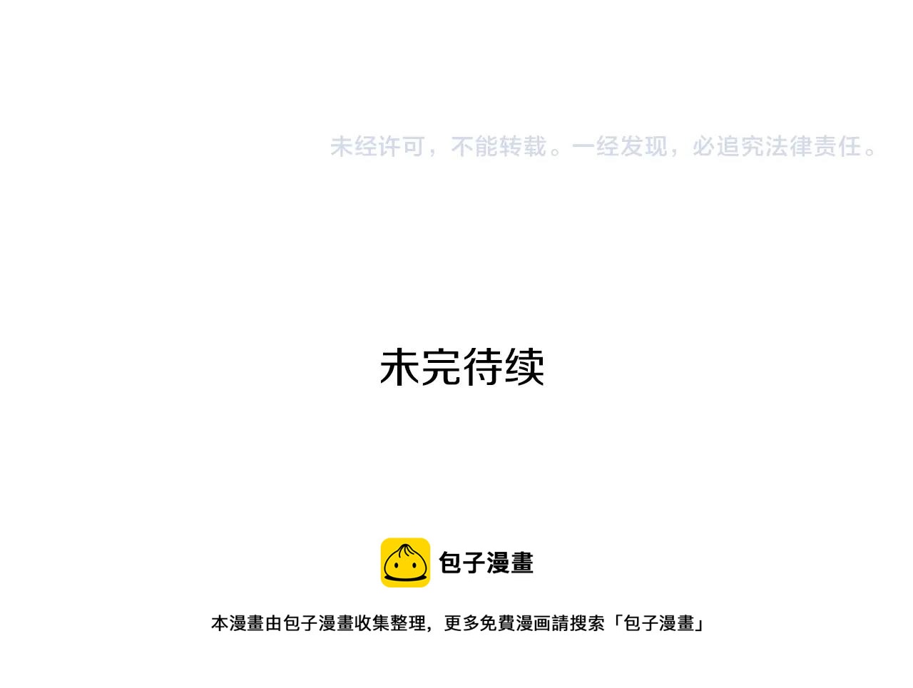 第29话 四年後192
