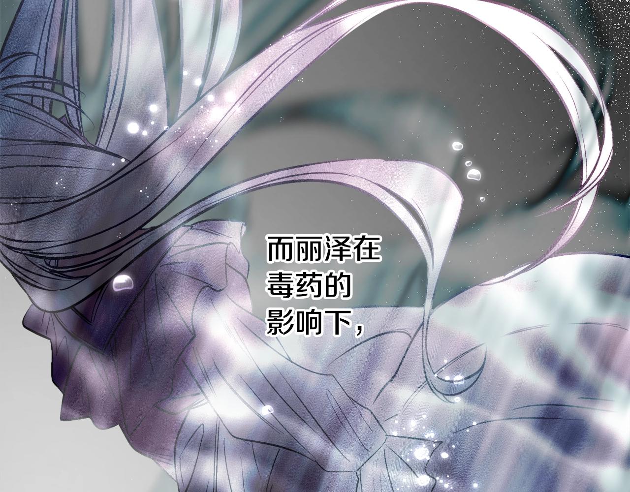 第21话 爸爸是谁？113