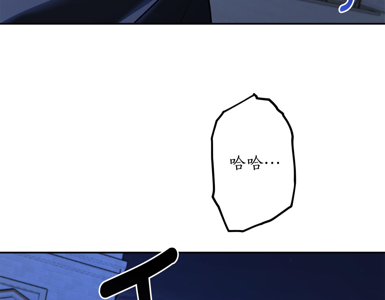 第46话 忘记你看到的2