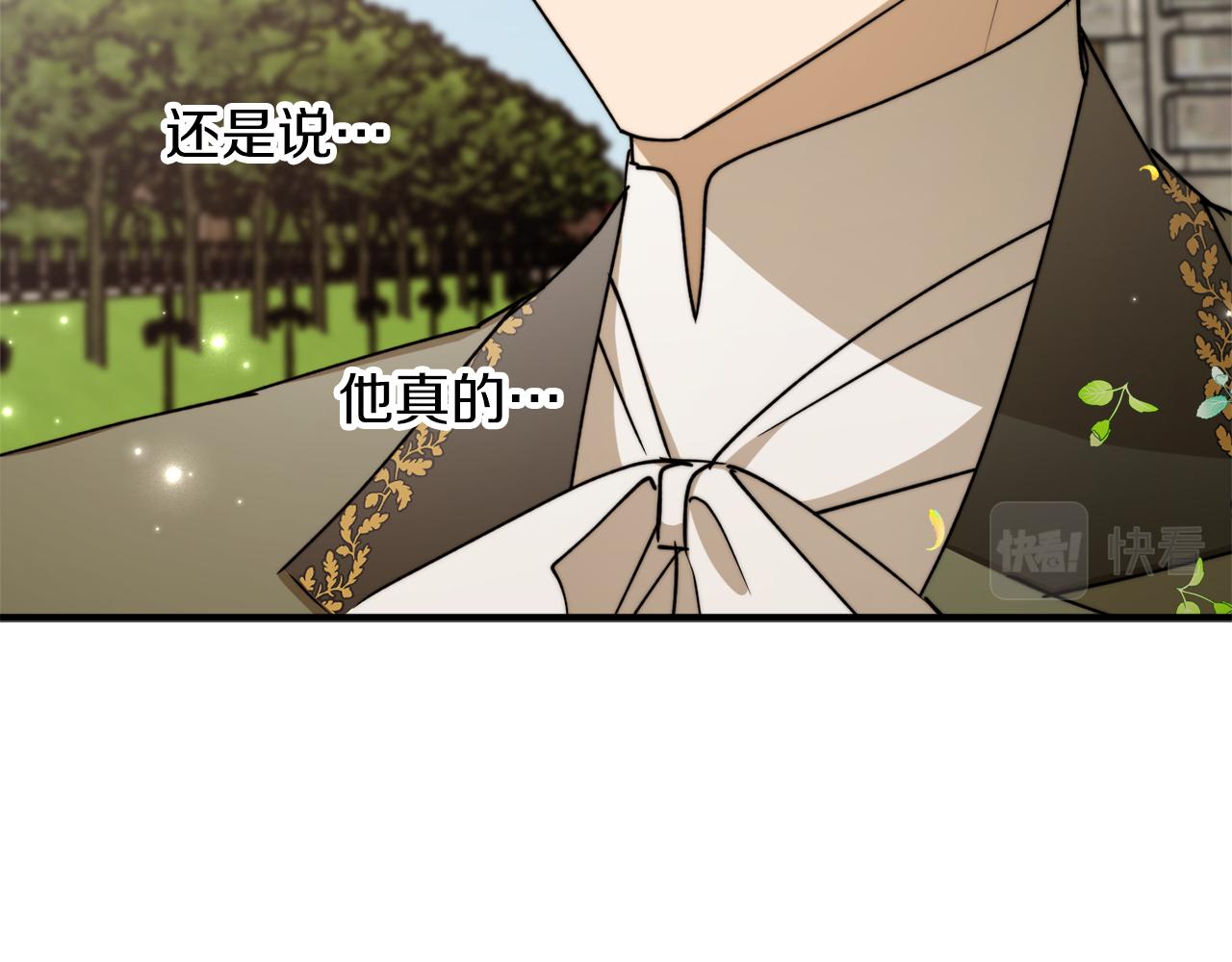 第56话 又见笔友80