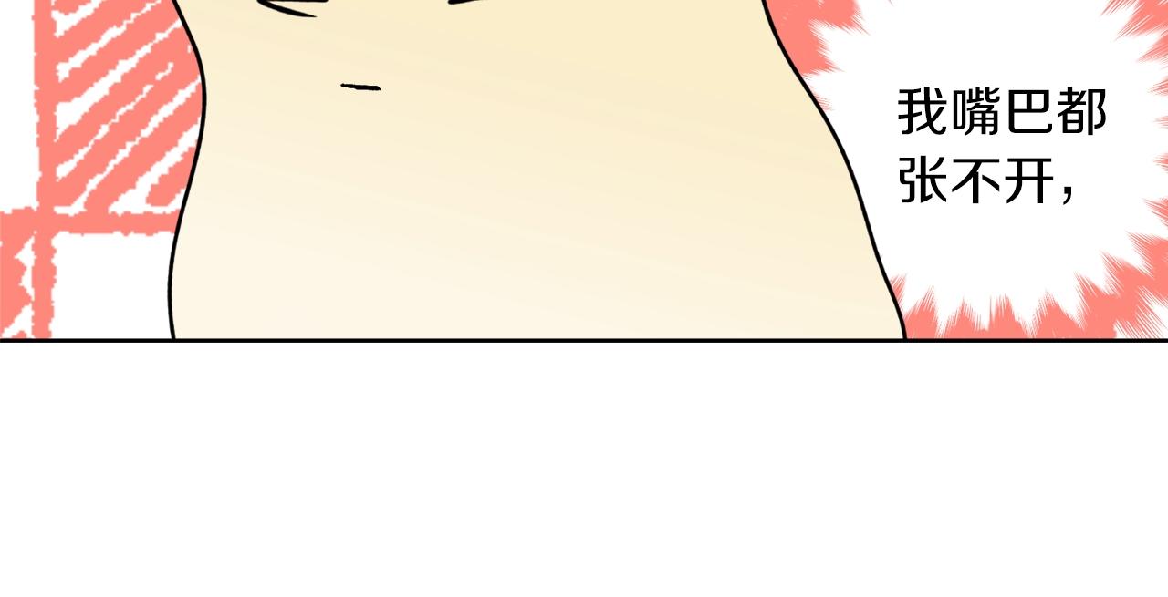 第13话 笨拙的安慰86