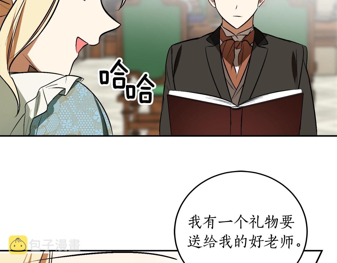 第22话 哥哥口嫌体正直41