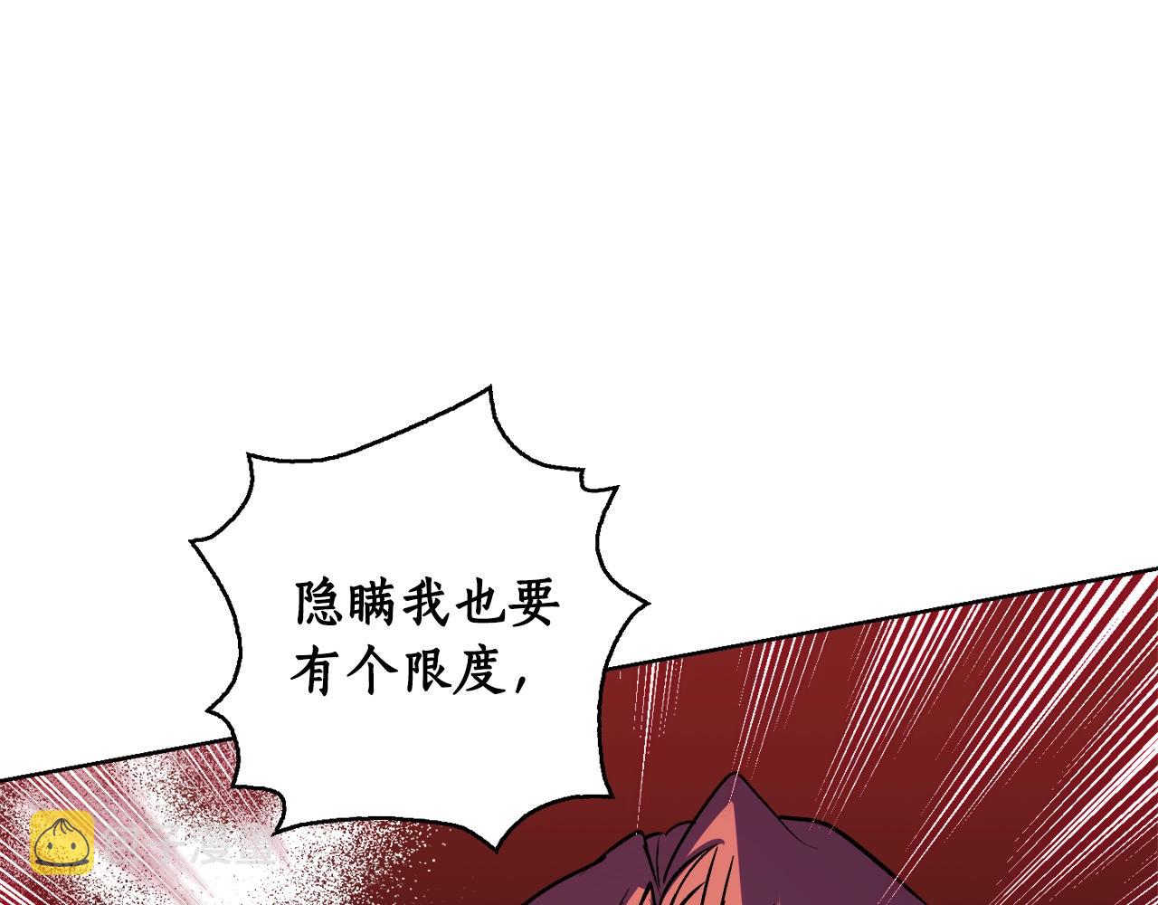 第4话 被打120