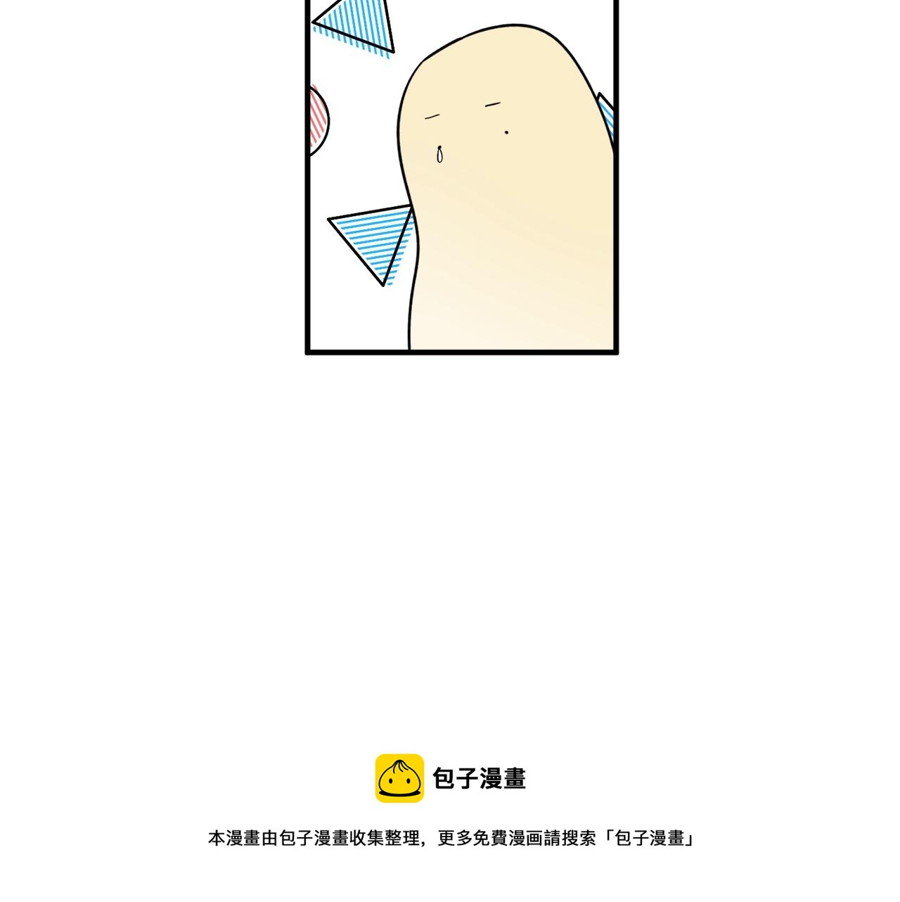 第27话 我是站在你这边的28