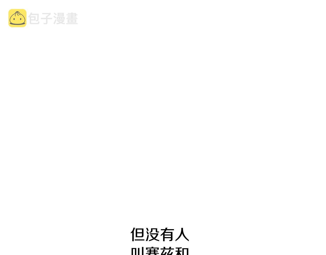 第26话 夜晚的山坡71