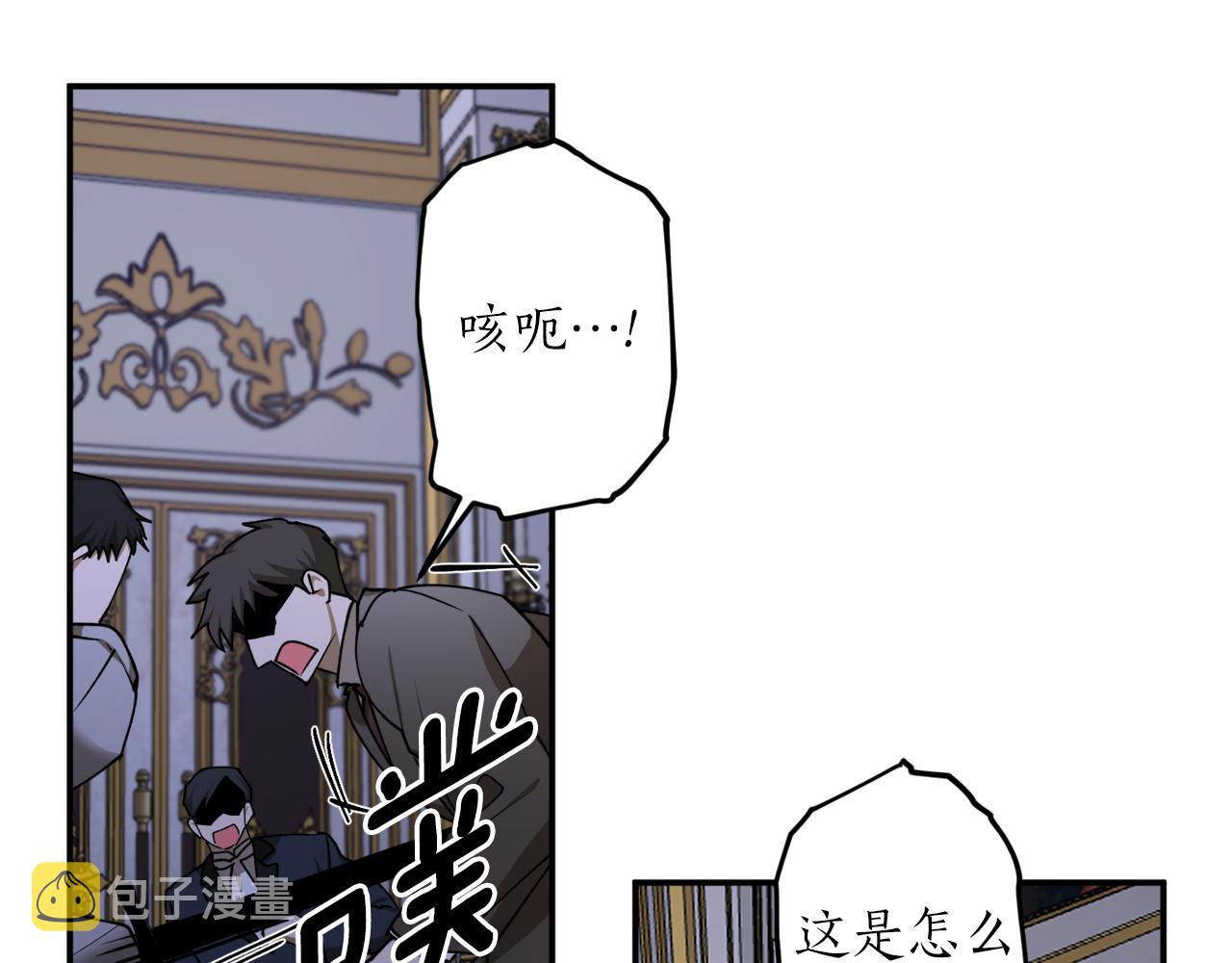 第51话 不眠之夜81
