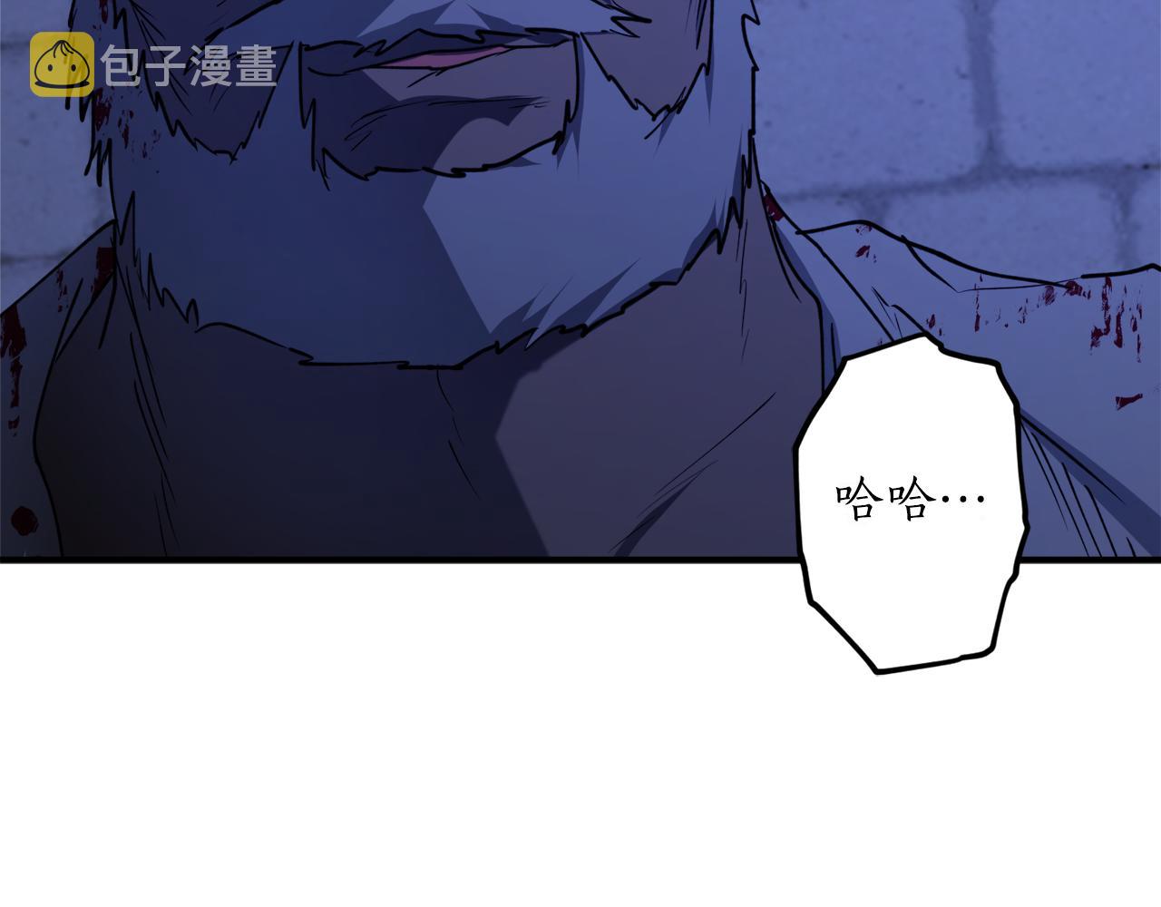 第46话 忘记你看到的17