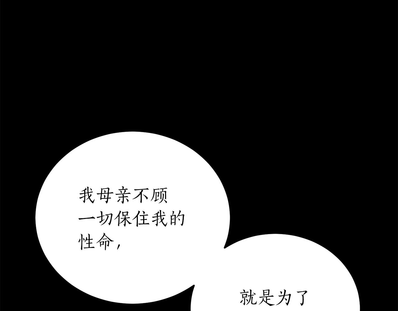 第51话 不眠之夜131