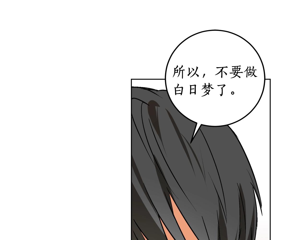 第15话 冤家路窄7