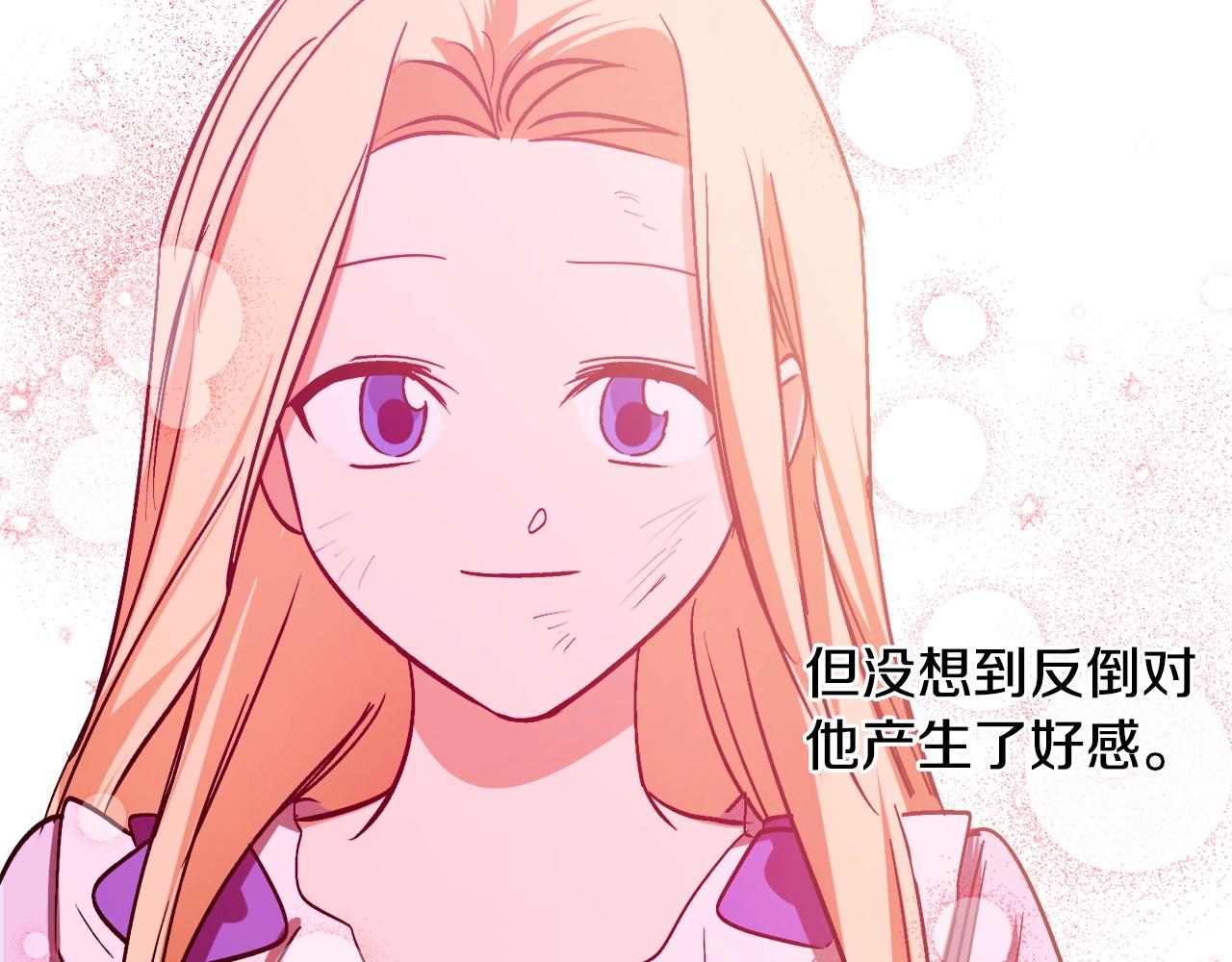 第7话 15岁？！48