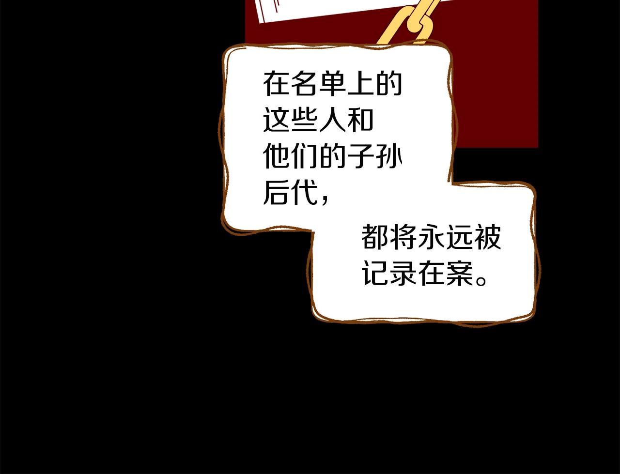 第14话 我会陪着哥哥的62