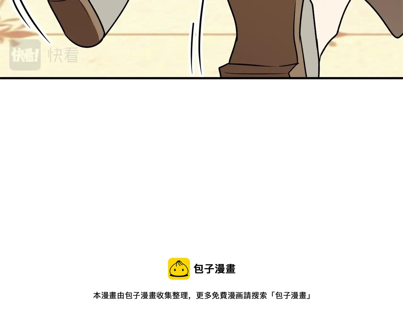 第33话 舞痴108