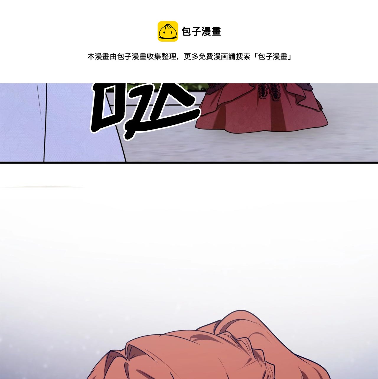 第40话 四个人的尬尴74