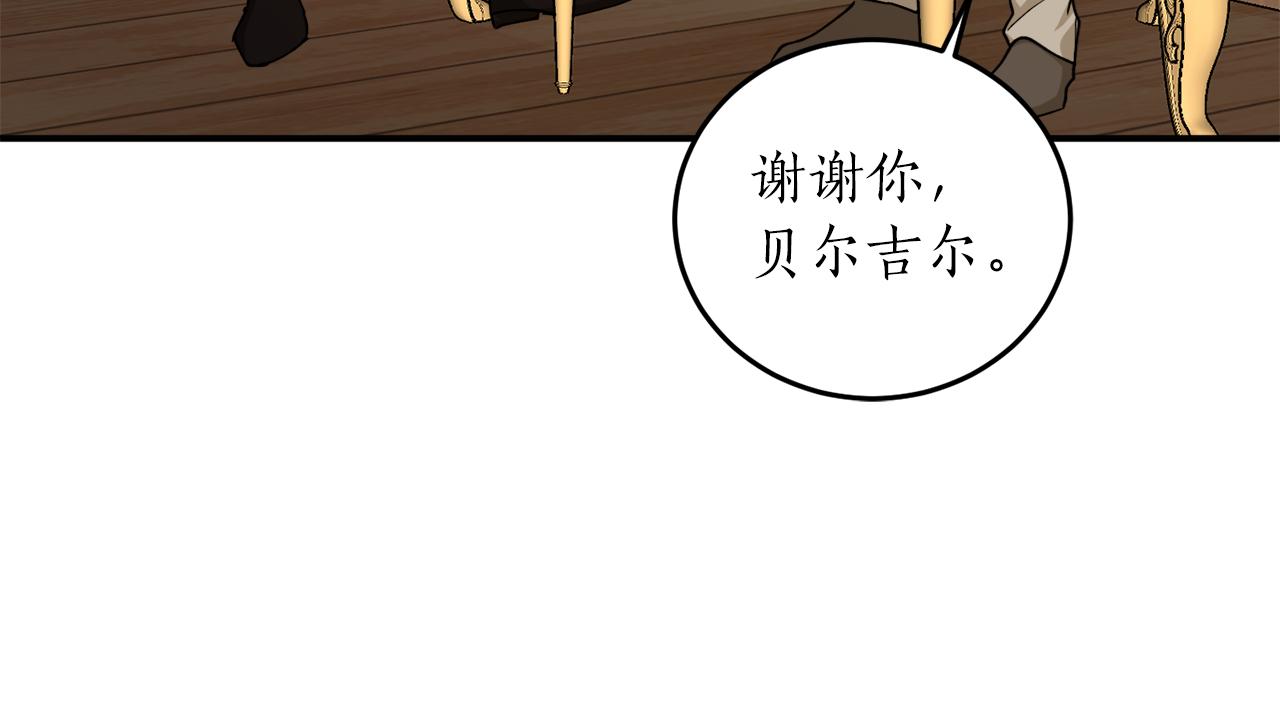 第58话 新魔法老师122