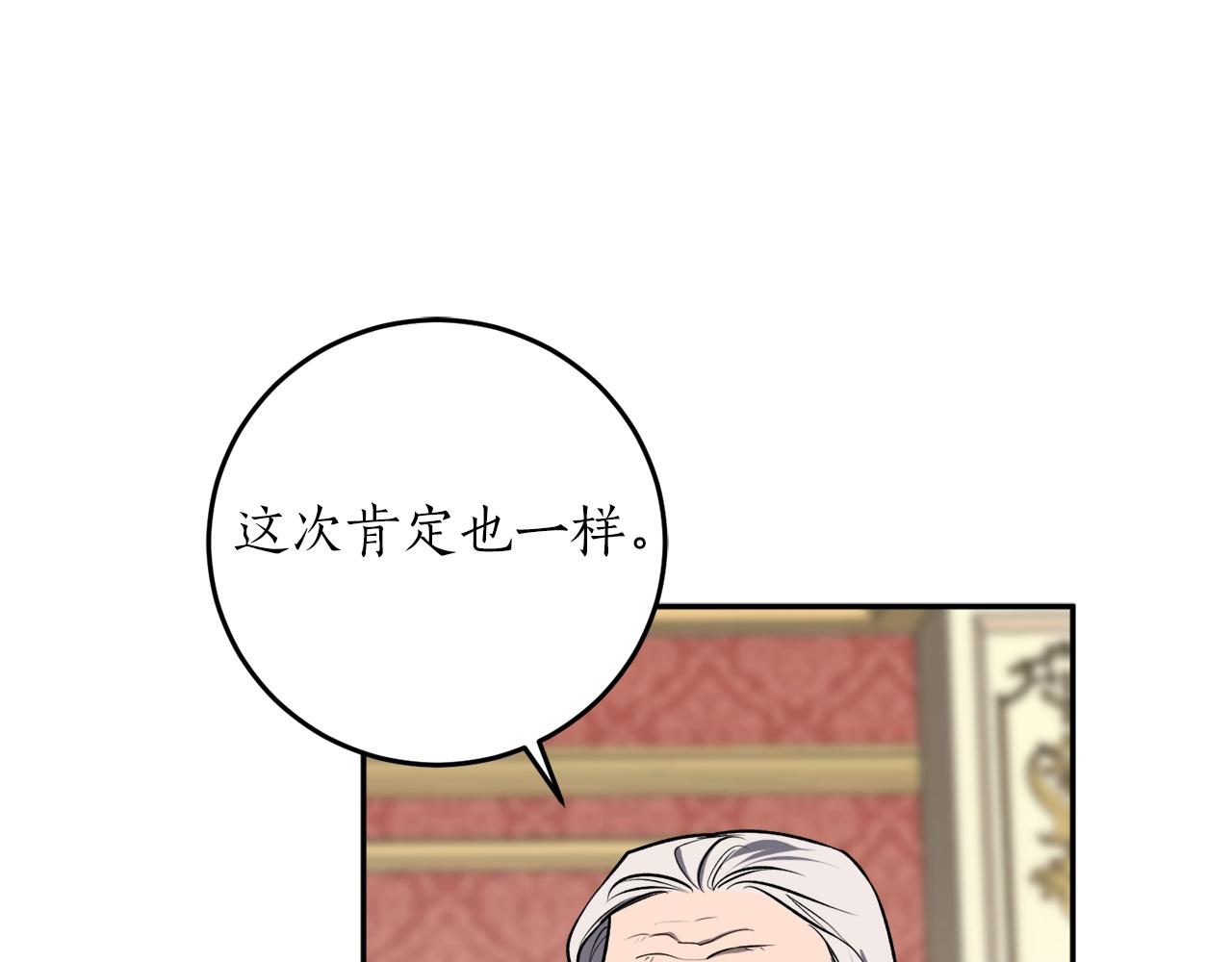 第33话 舞痴29