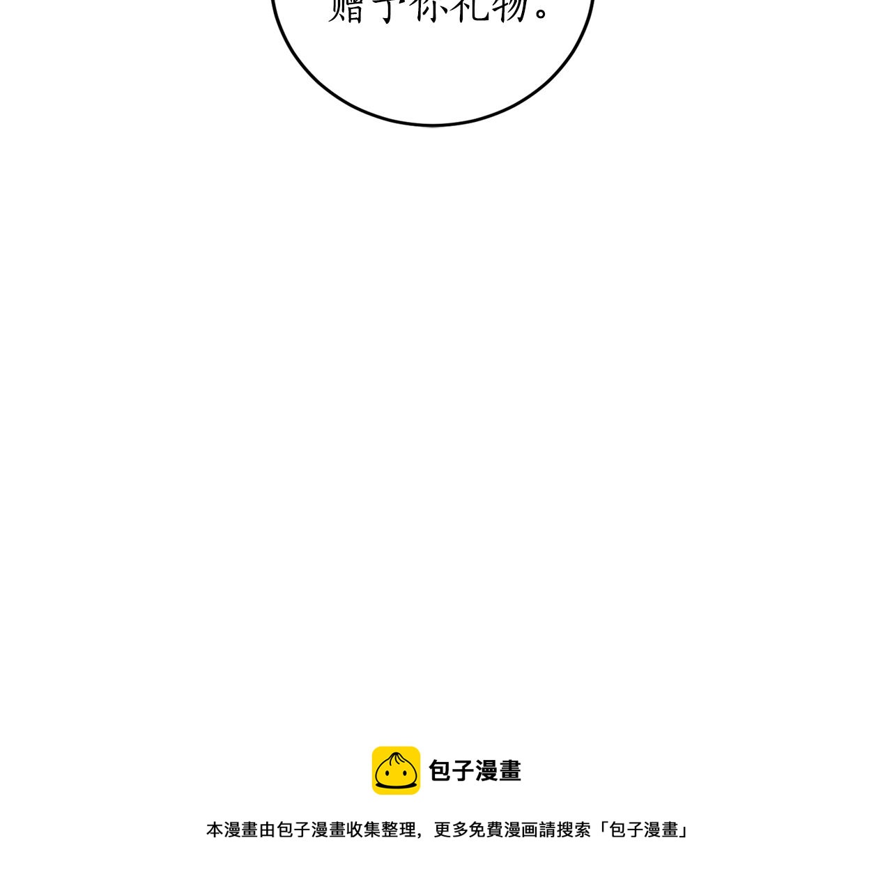 第25话 你可以做到140