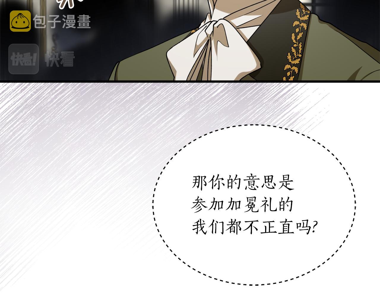 第55话 加冕仪式104