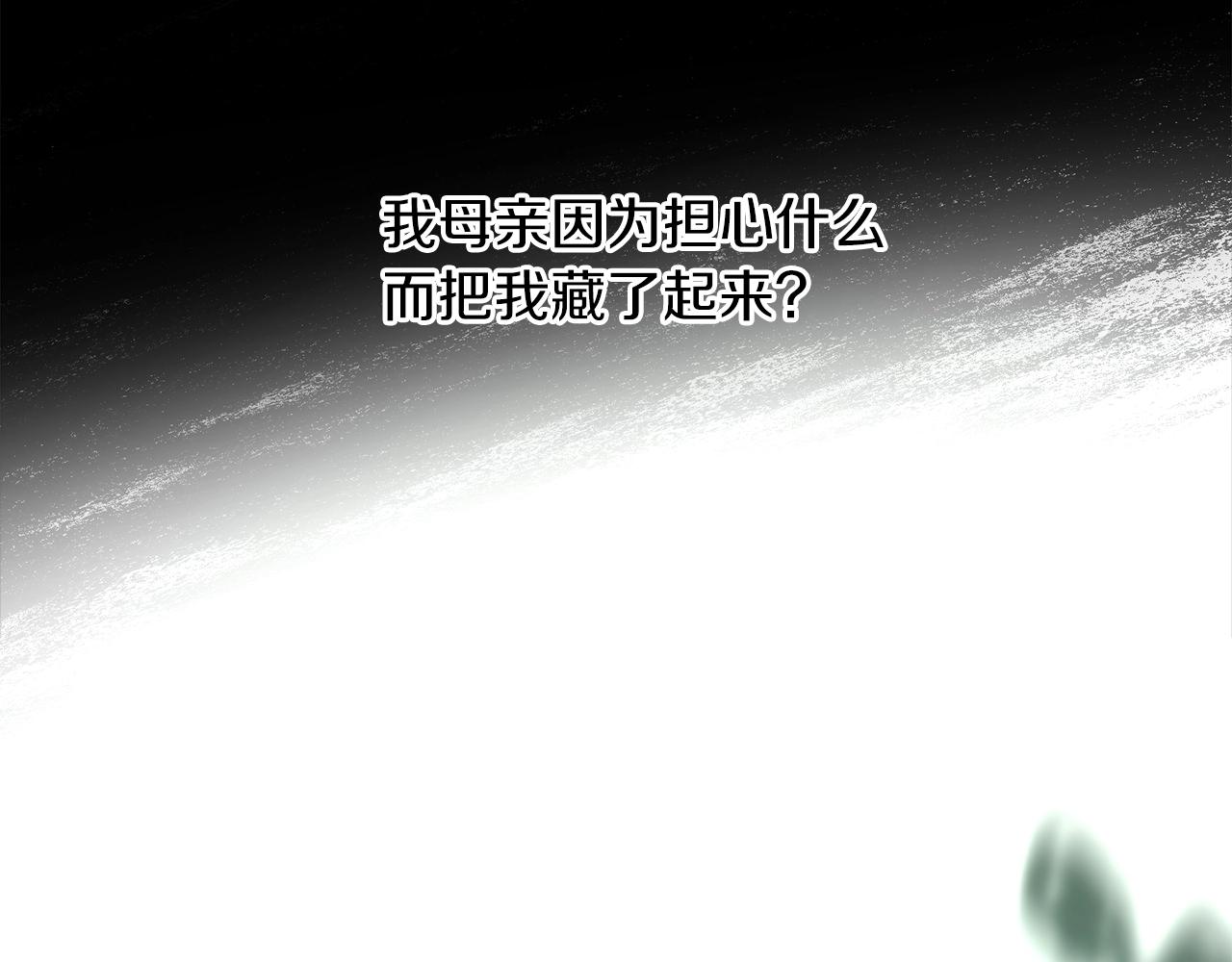 第37话 贵族少女的梦134