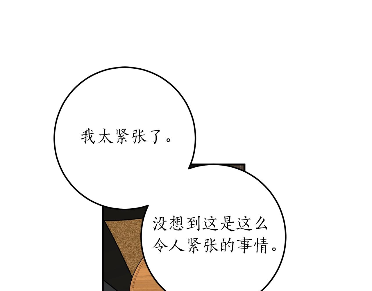 第35话 很好看56